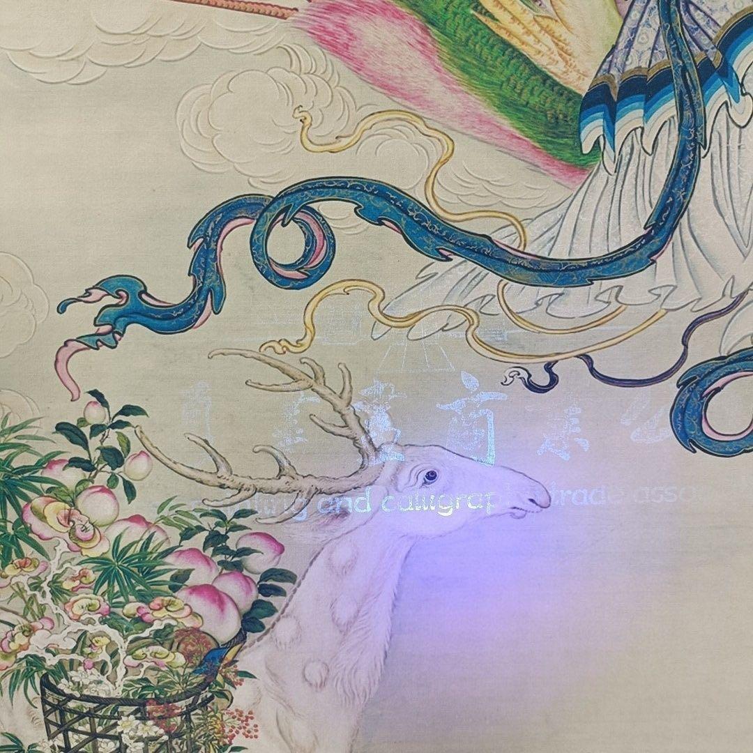 中国画 唐寅 献寿図 中堂 掛け軸／証明書・防偽マーク付き