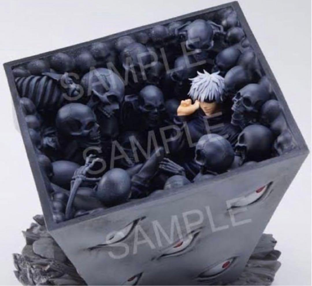 ジャンプ GIGA 呪術廻戦 五条悟 フィギュア