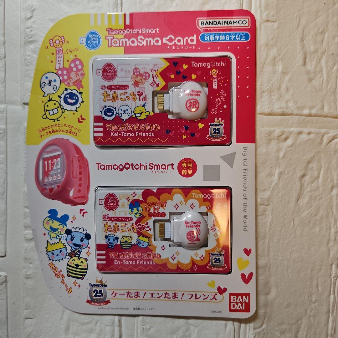 【未開封】たまごっちスマート　ケーたま！エンたま！フレンズ たまスマカードケーたま エンたま フレンズ