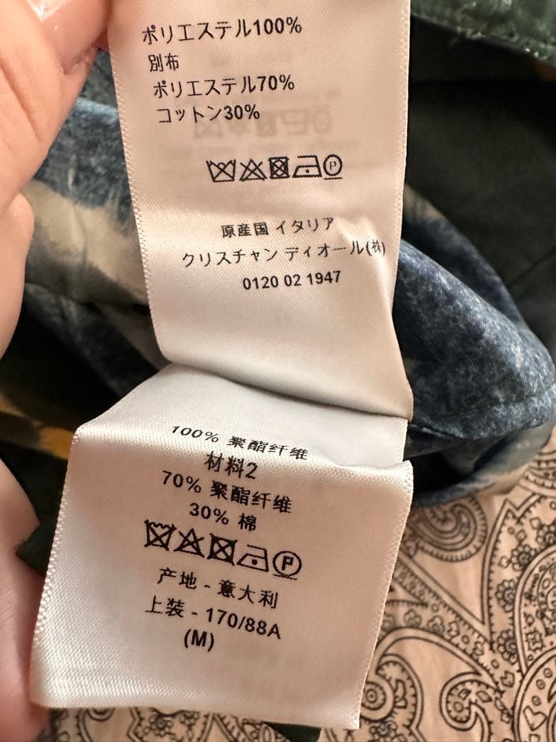 ジャケット・アウター Sold out Dior