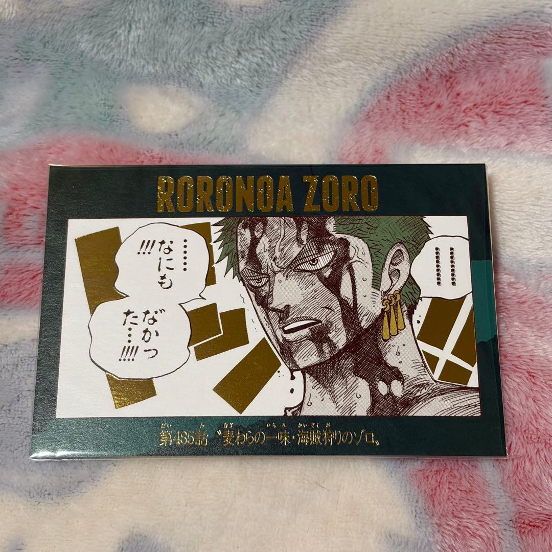 ワンピース 効果音ポストカード ロロノア・ゾロ - メルカリ