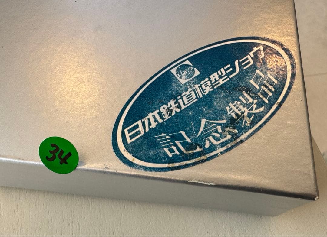 夜*月様 34) 鉄道模型　エンドウ　江ノ電1000系