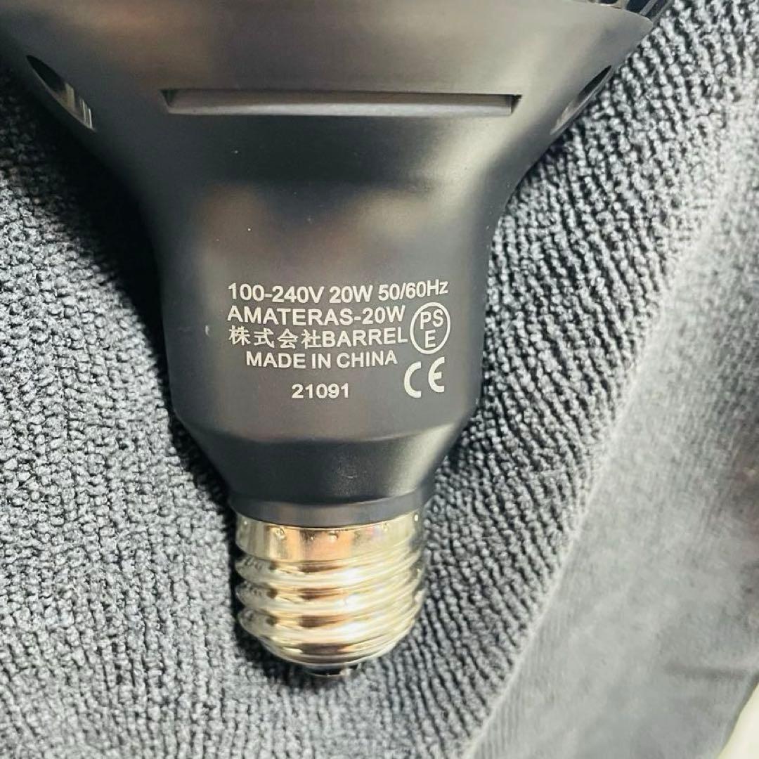 ADA AMATERAS LEDライト 水草用ライト 水槽用ライト B