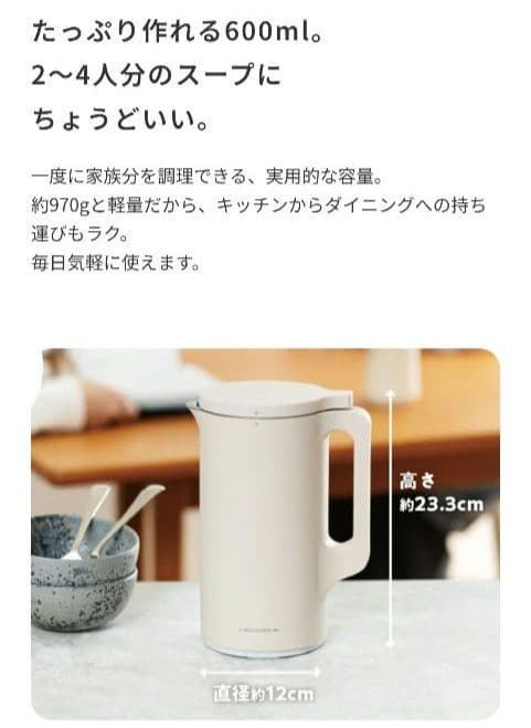 レコルト　récolte Auto Cooking Pot 自動調理ポット