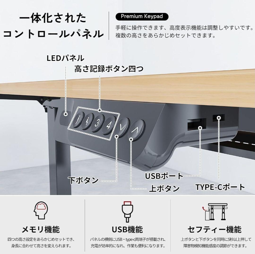 【中古】SANODESK 電動昇降デスク E150 120x60cm
