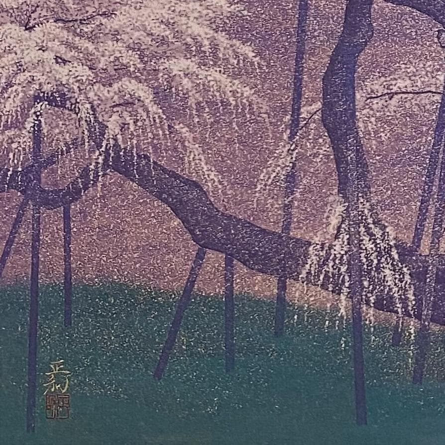 羽柴正和、【桜華】、希少な額装用画集より、新品額装付