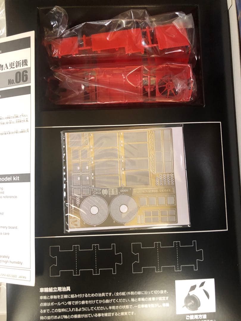 専用DD51 トレインミュージアム　1/45