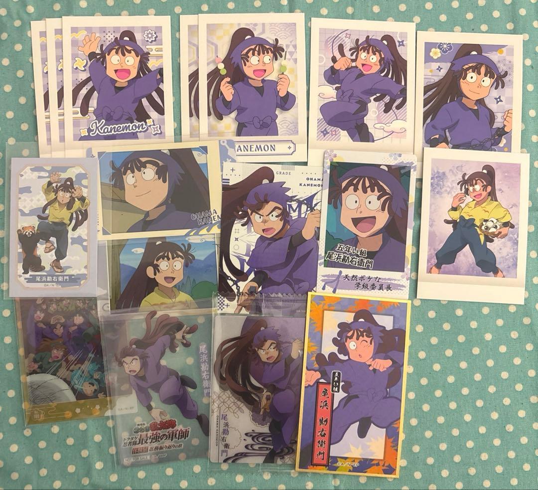 尾浜勘右衛門 紙類まとめ売り 忍たま乱太郎 - メルカリ