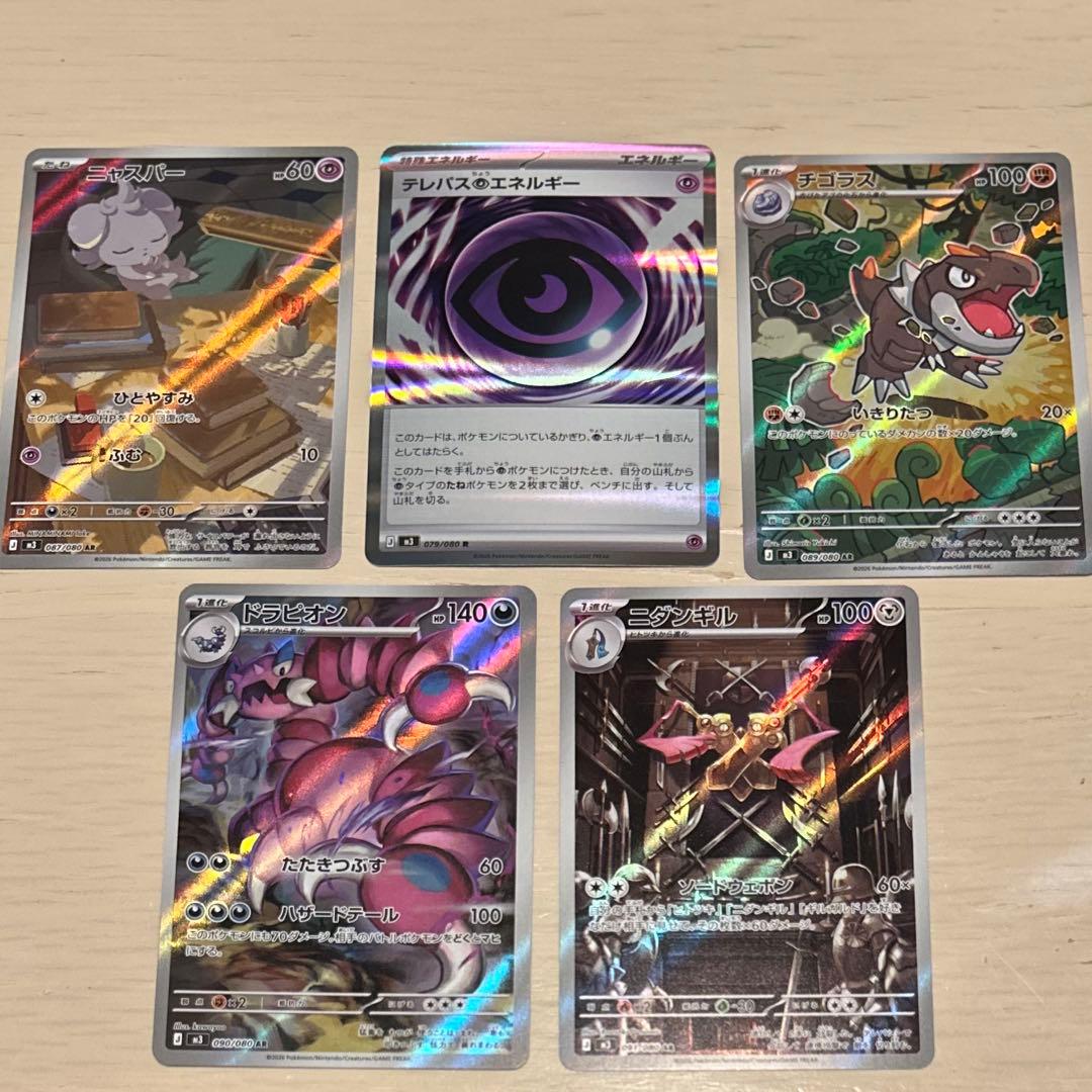 シュリンク付き ポケモンカードゲーム ムニキスゼロ 2BOX オマケ付き