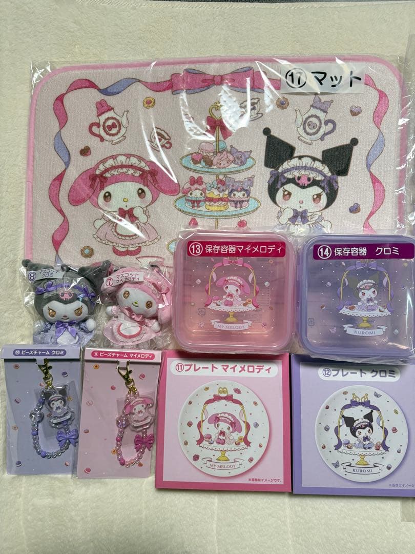クロミ・マイメロ 一番くじ 11点セット
