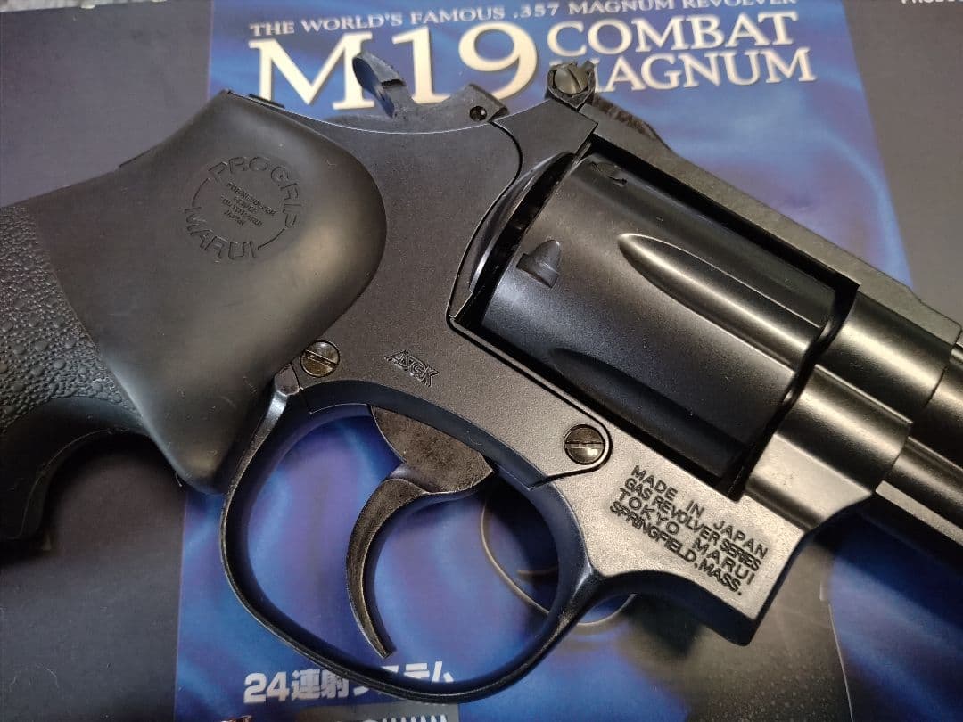 東京マルイ M19 4inch コンバットマグナム リアルカート ガスリボルバー