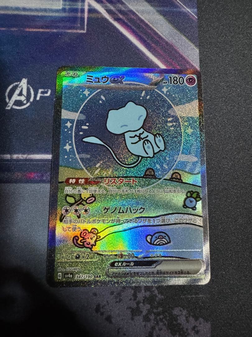 PSA10 メガガルーラ ex sar ポケモンカードゲーム 最安値‼️