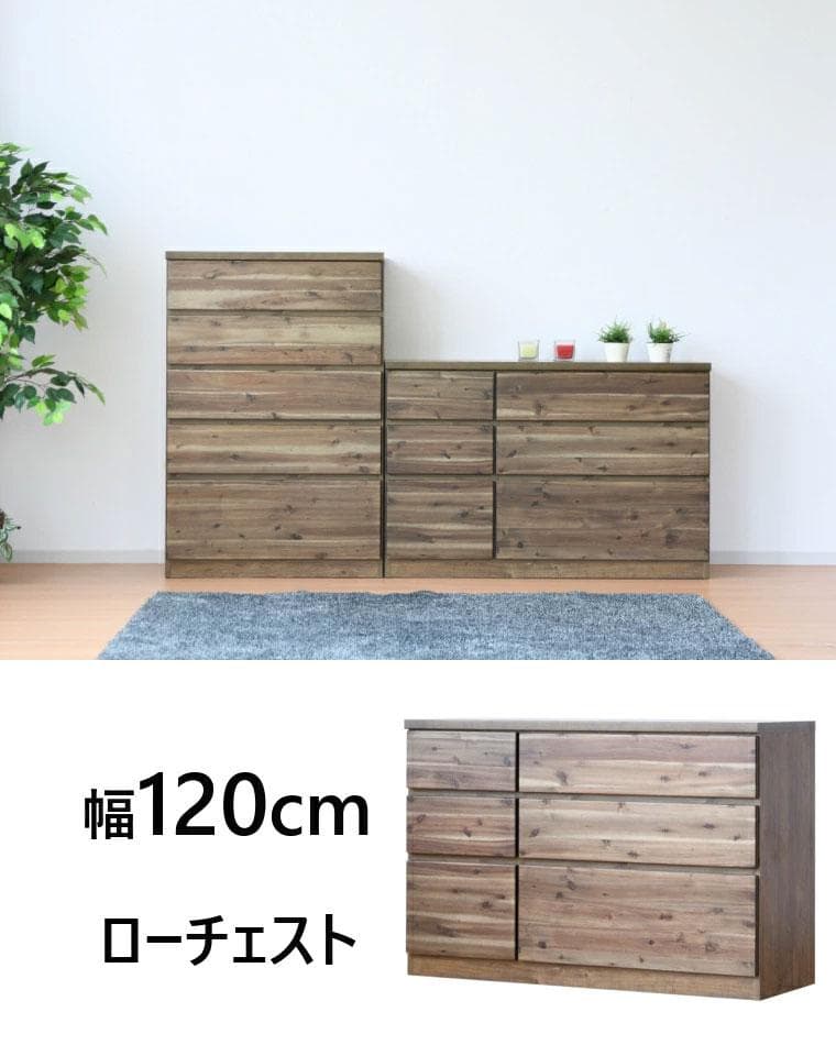 unico(ウニコ) ADDAY(アディ)キャビネット W1200