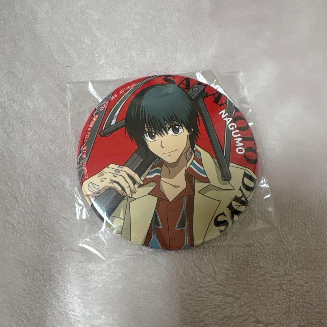 ナムコ限定 サカモトデイズ 缶バッジ 南雲 SAKAMOTO DAYS - メルカリ