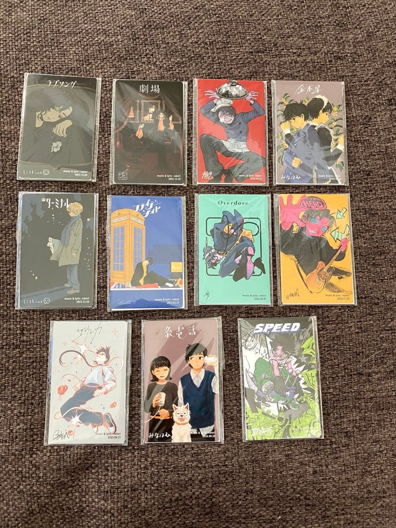 なとり　トレーディングカード 11枚セット なとり トレーディングカード 摩擦 11種類セット - メルカリ