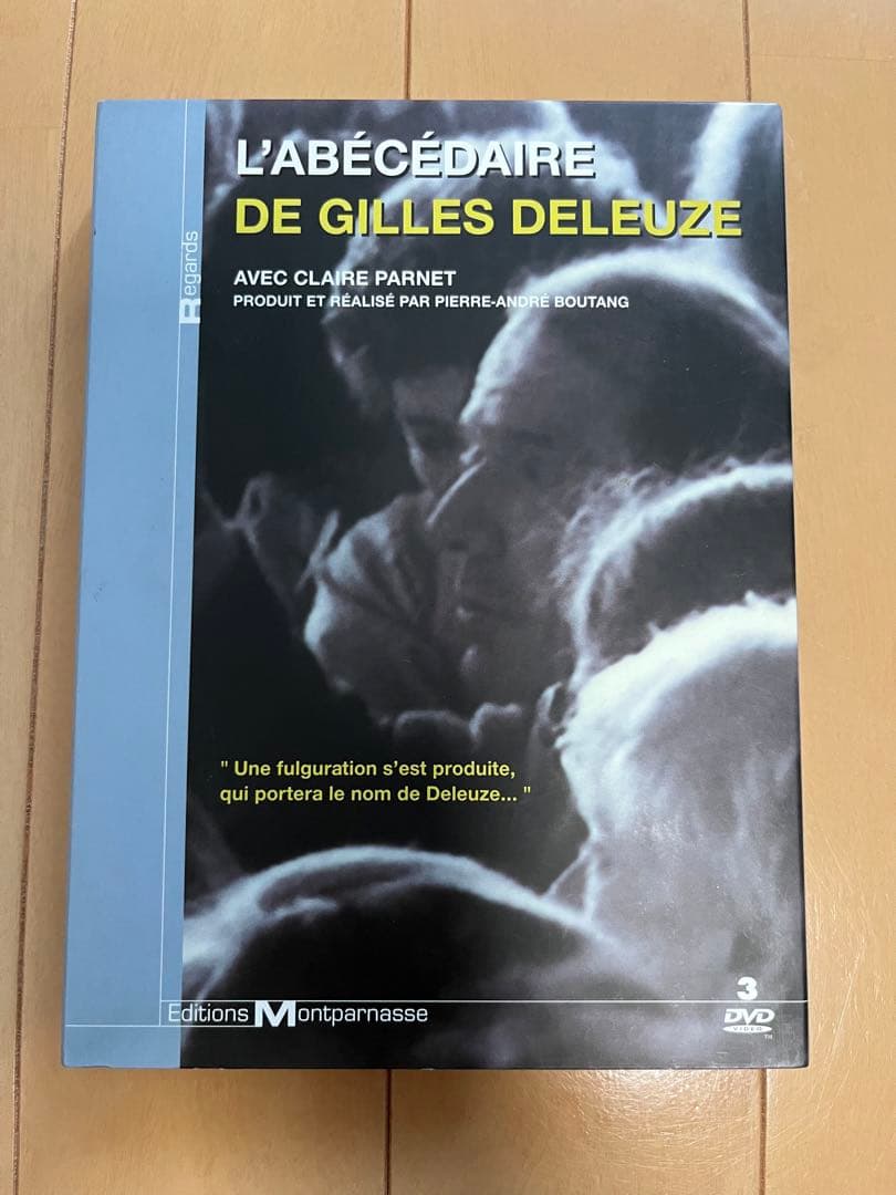 ジル・ドゥルーズ「アベセデール」DVD