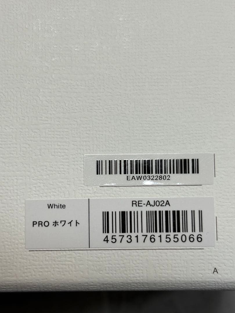 《新品未使用》Refa リファ ビューテックドライヤープロ　ホワイト