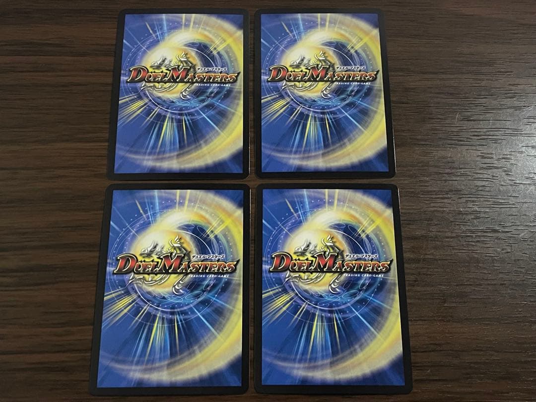 王導聖霊アルファディオス 4枚セット - メルカリ