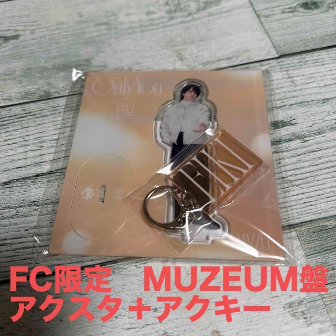 MAZZEL Only You EIKI エイキ アクスタ MUZEUM - メルカリ