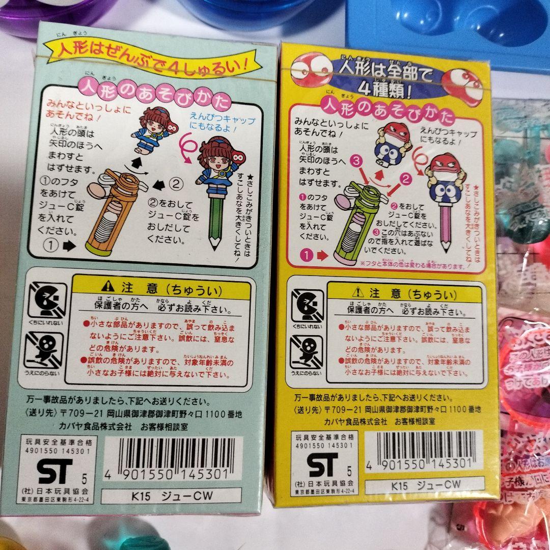 ぷよぷよ　食玩　大量グッズ　カバヤ　塩ビ　消しゴム　フィギュア　人形　コンパイル