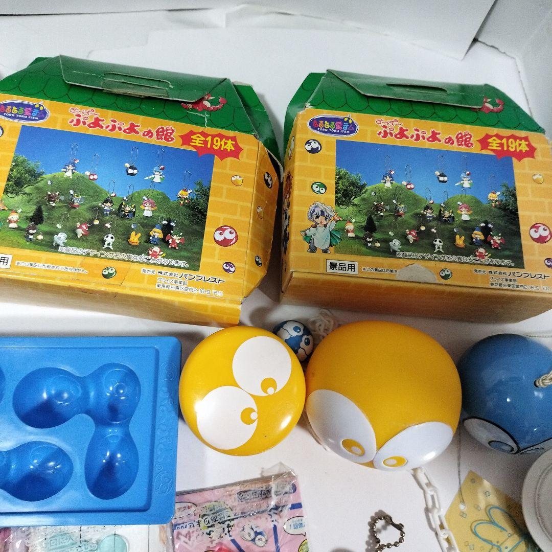 ぷよぷよ　食玩　大量グッズ　カバヤ　塩ビ　消しゴム　フィギュア　人形　コンパイル