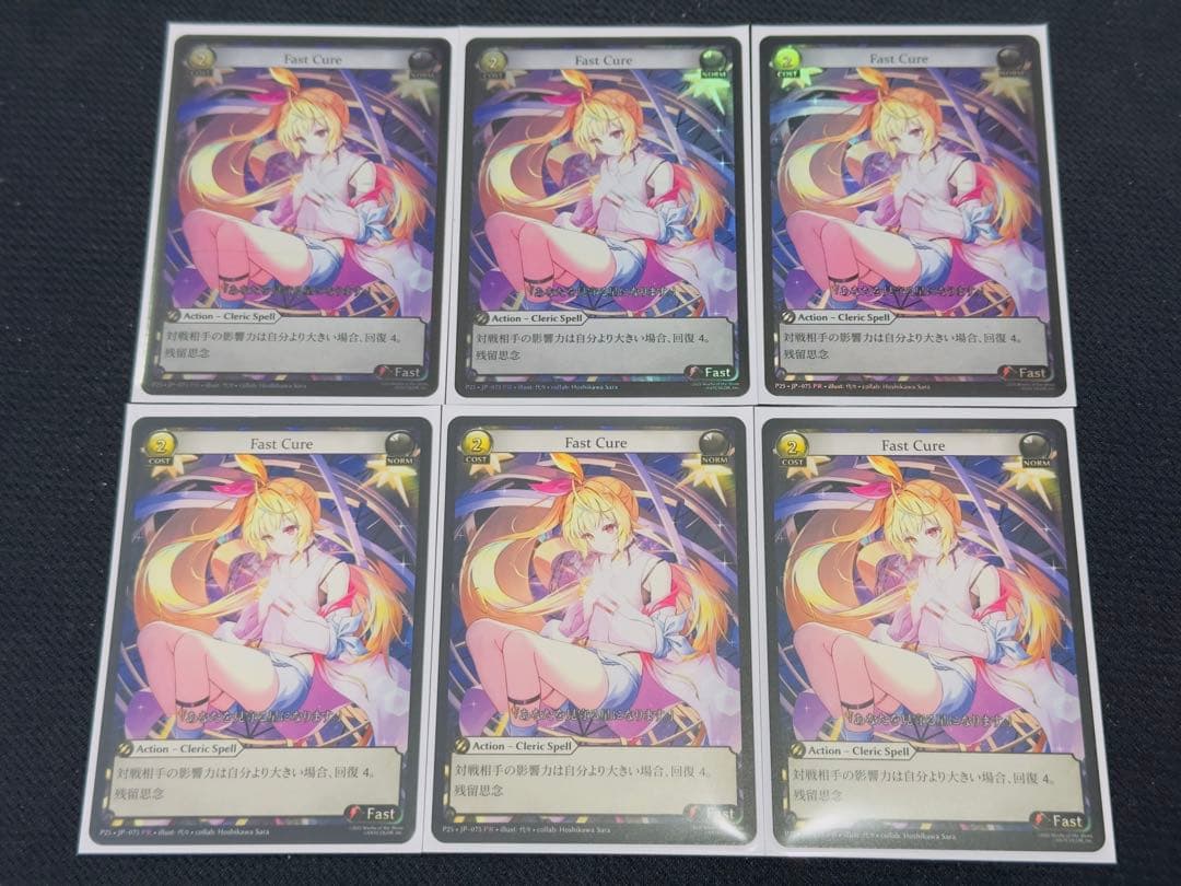 MTG】適者生存 日本語版 マジックザギャザリング