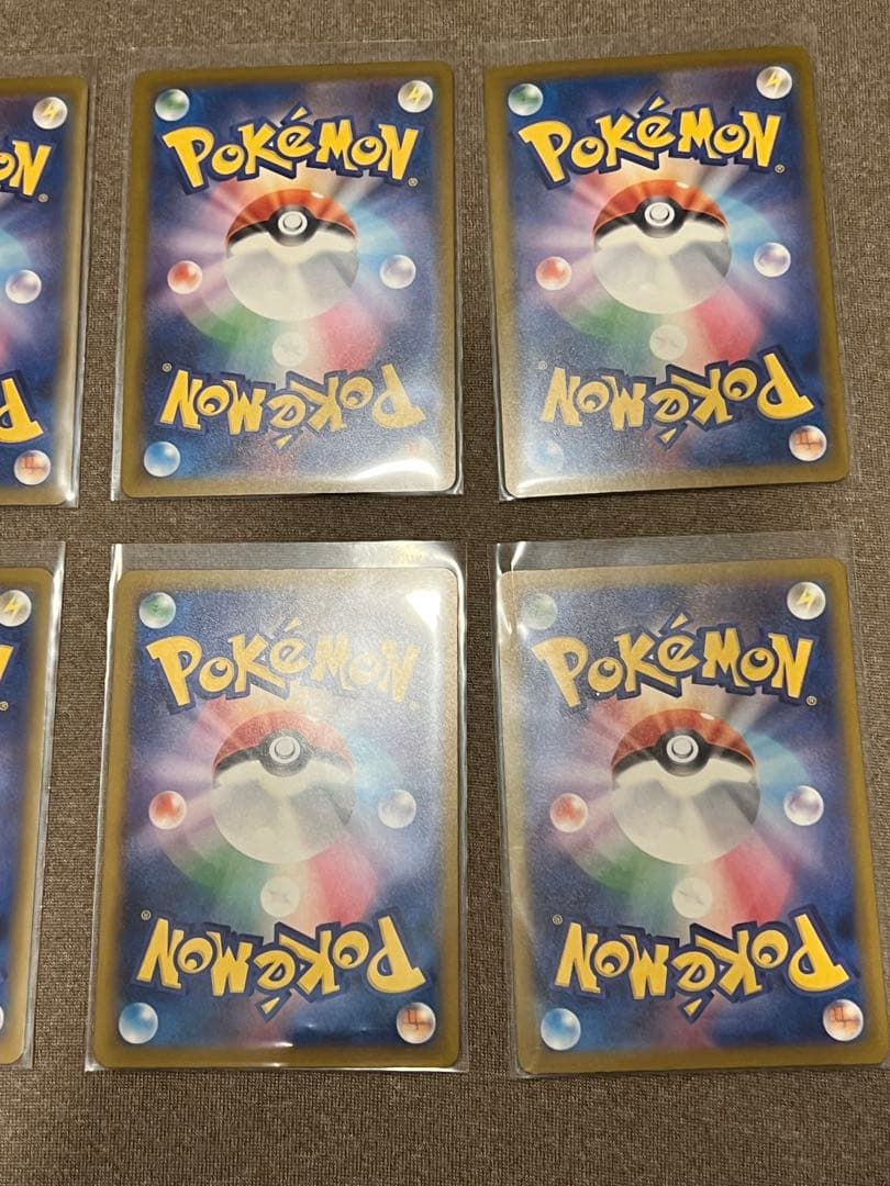 イラストレーションコンテスト2024 ピカチュウ 8枚セット