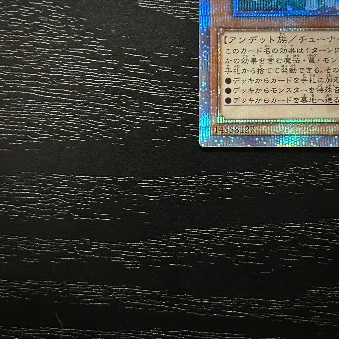 遊戯王 灰流うらら 20th 2枚