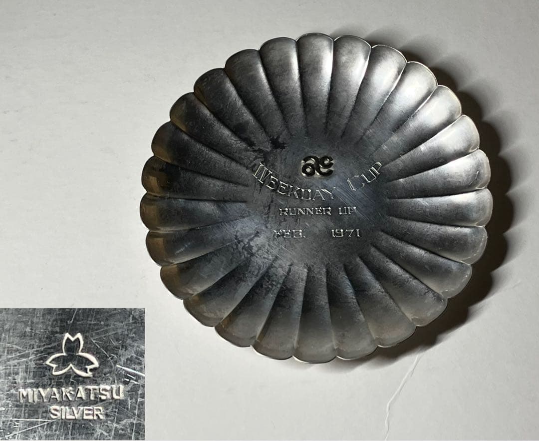 銀製品 菊型皿MIYAKATSU SILVER WEEKDAY CUP 1971 1_1760523c-0483-42c4-ba51-