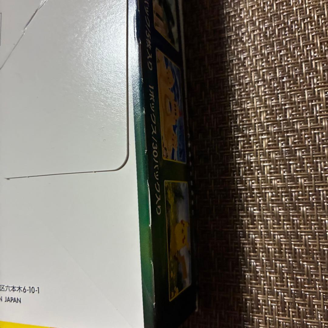 ポケモンカード イーブイヒーローズ シュリンクなし 封入率一致 box