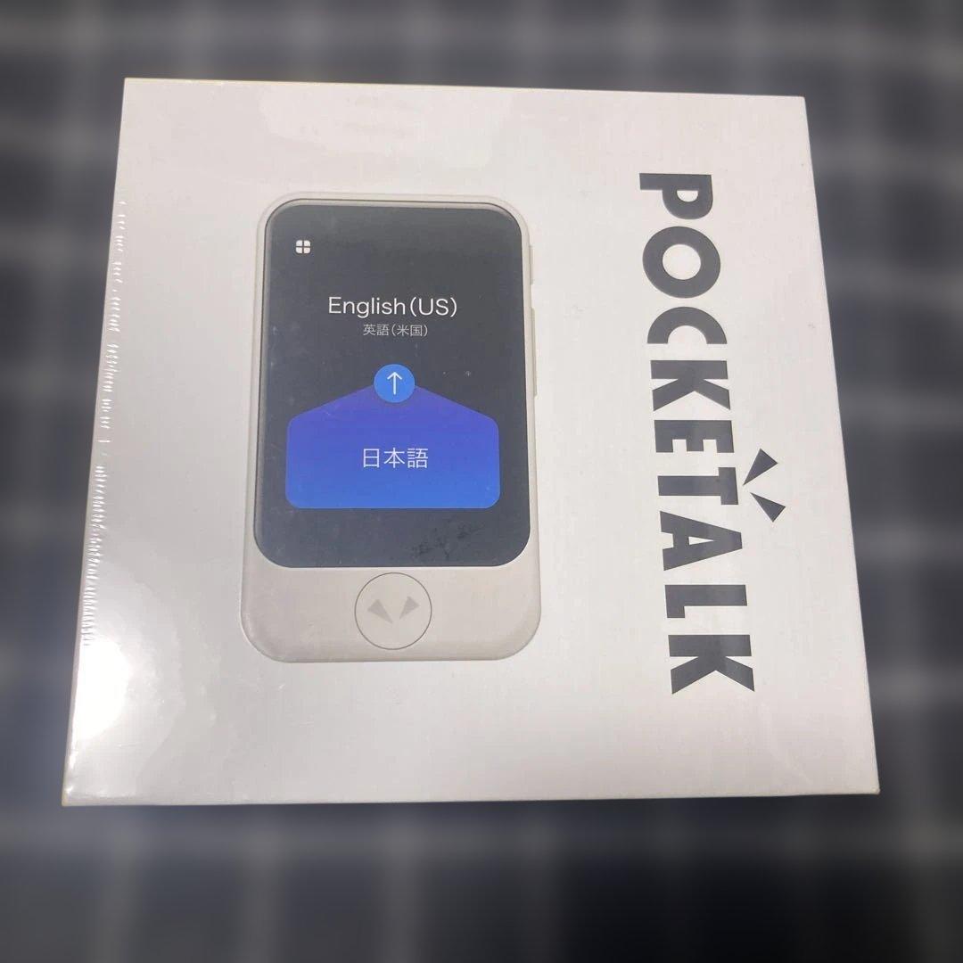 【匿名配送　新品未開封 シュリンク付】ポケトーク S 白　グローバル通信内蔵 送料無料】音声翻訳機「ポケトークS」 特別セット／グローバル通信2年