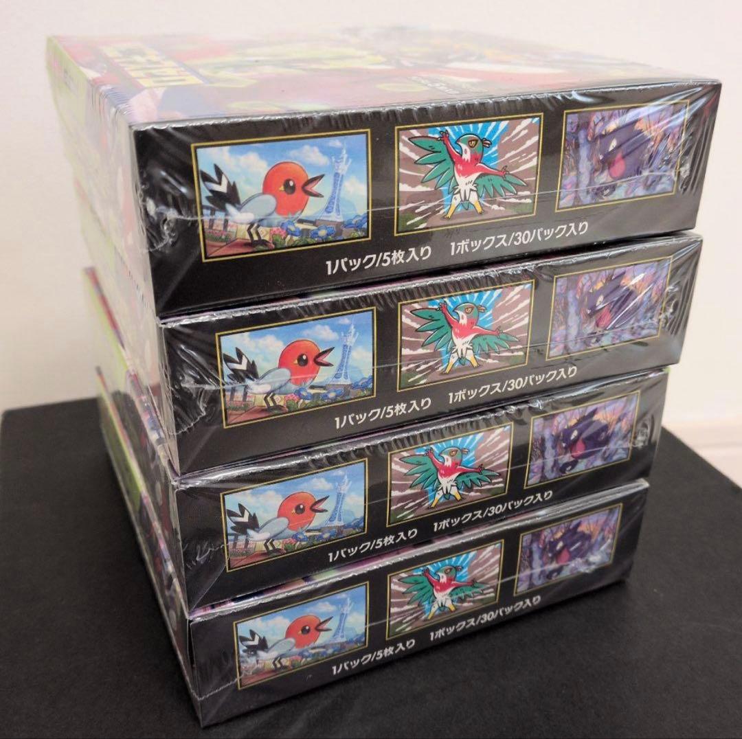 ムニキスゼロ 4box シュリンク付き