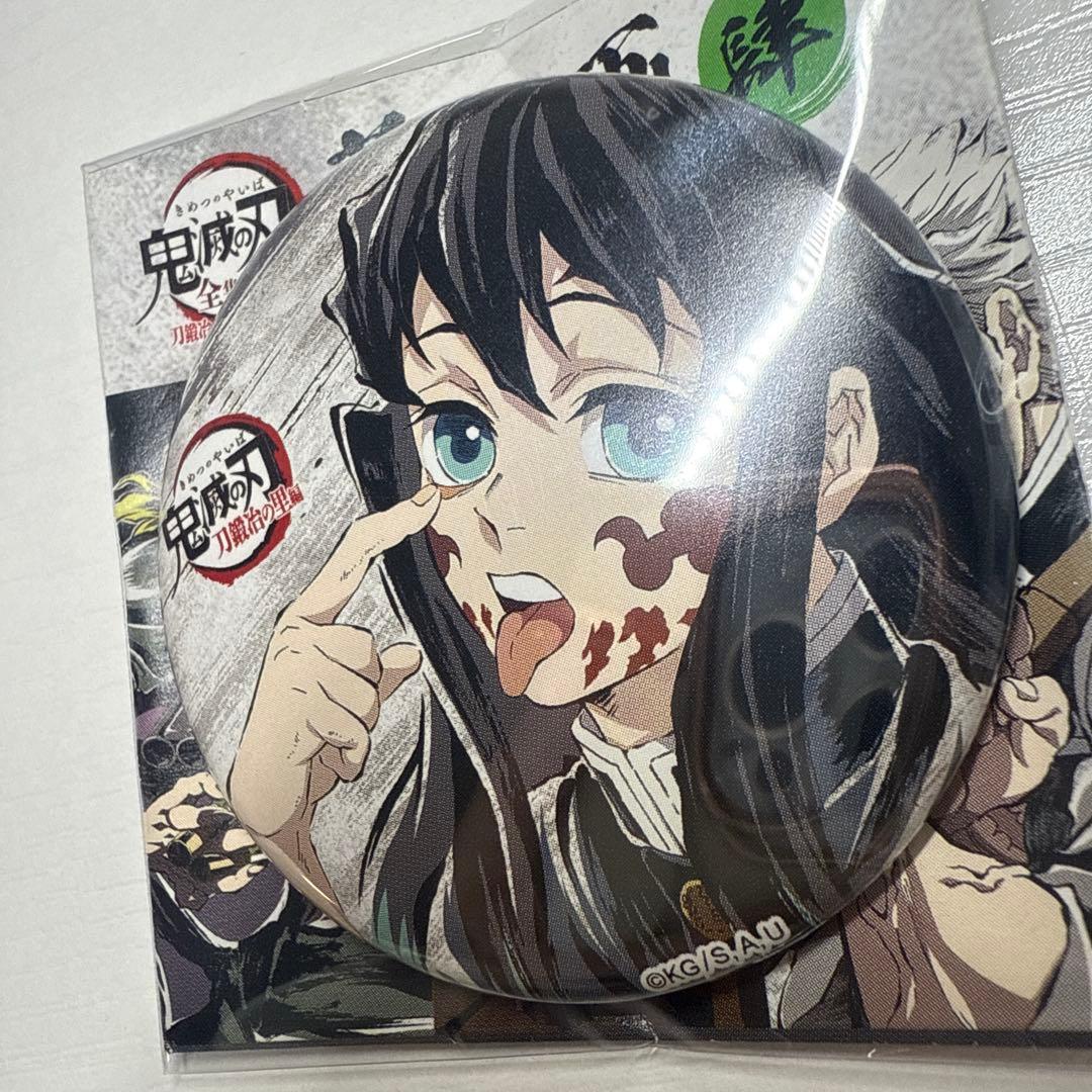 鬼滅の刃 時透無一郎 幕間画ランダム缶バッジ 肆 あっかんべー - メルカリ
