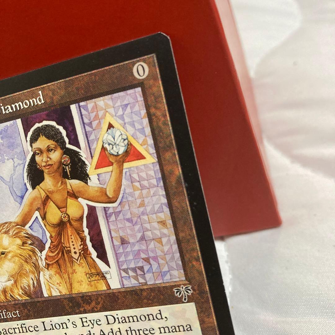 Lion's Eye Diamond マジック：ザ・ギャザリング
