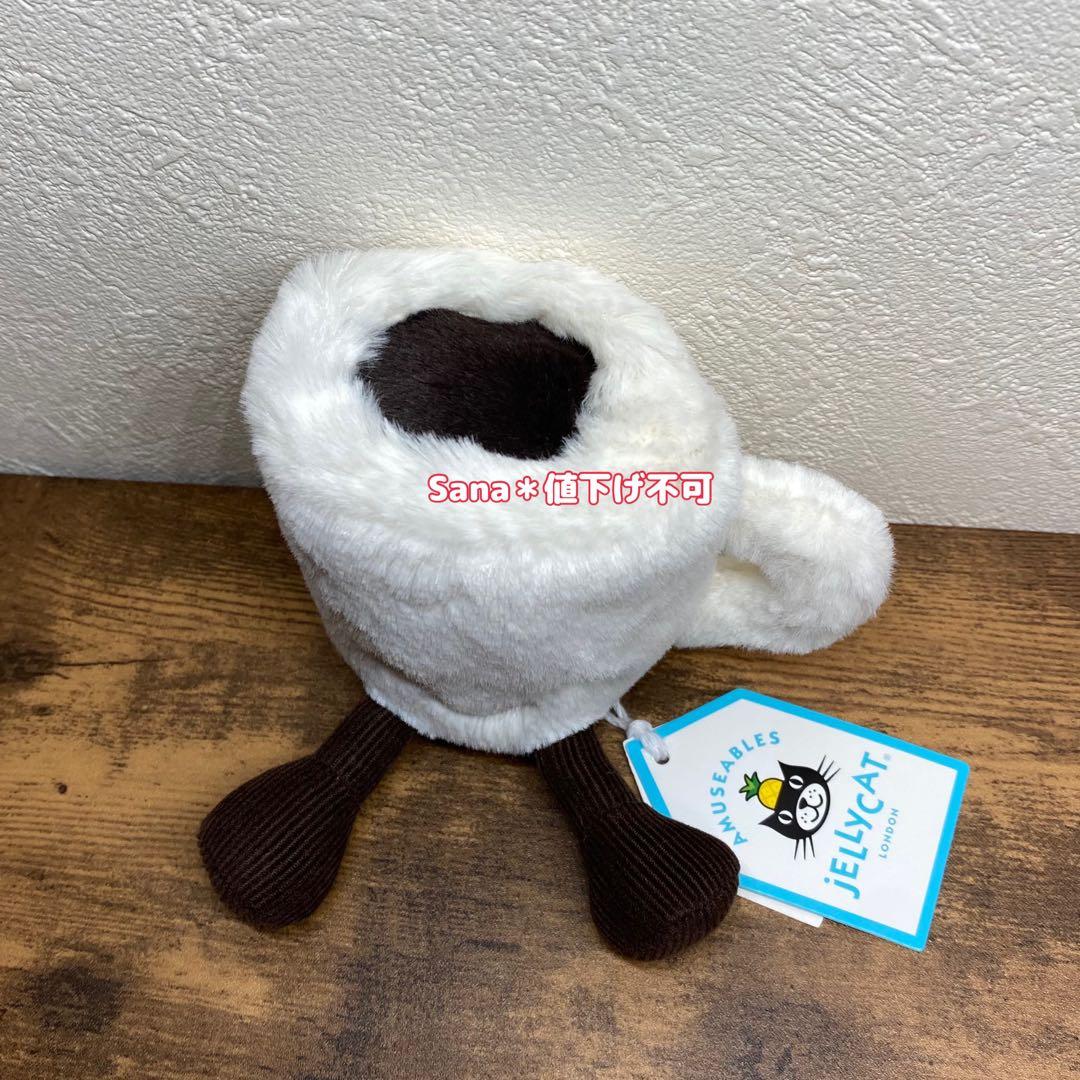 新品　ジェリーキャット　コーヒー　エスプレッソ　カフェ　コーヒーカップ　cafe