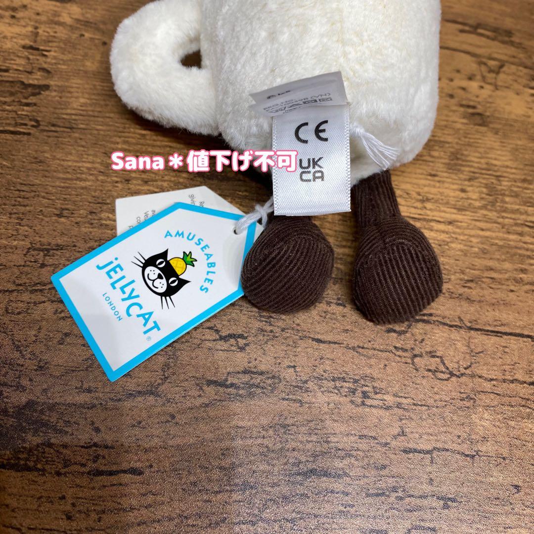 新品　ジェリーキャット　コーヒー　エスプレッソ　カフェ　コーヒーカップ　cafe