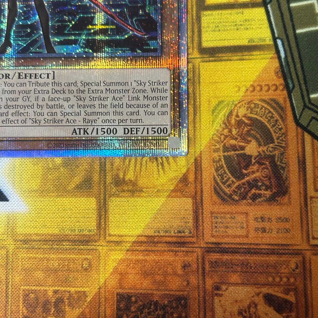 遊戯王 泰亜版 アジア 英語版　閃刀姫ーレイ 25thシク