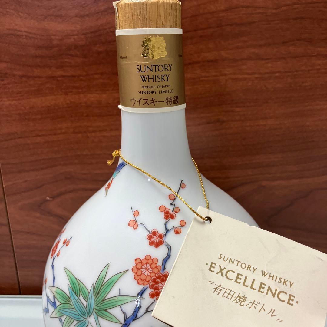 サントリーウイスキー・エクセレンス・有田焼ボトル ・レア サントリー