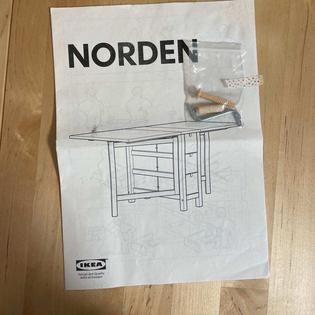 IKEA NORDEN ダイニングテーブル　中古　傷汚れあり