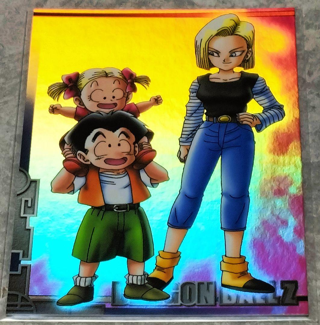 アマダドラゴンボールZトレカ《キラカード》【 クリリン ファミリー