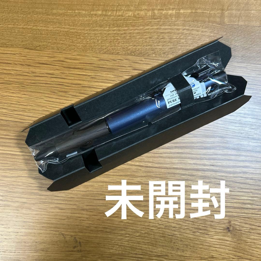 限定色】ネイビー ピュアモルト ジェットストリーム 未開封 ジェット