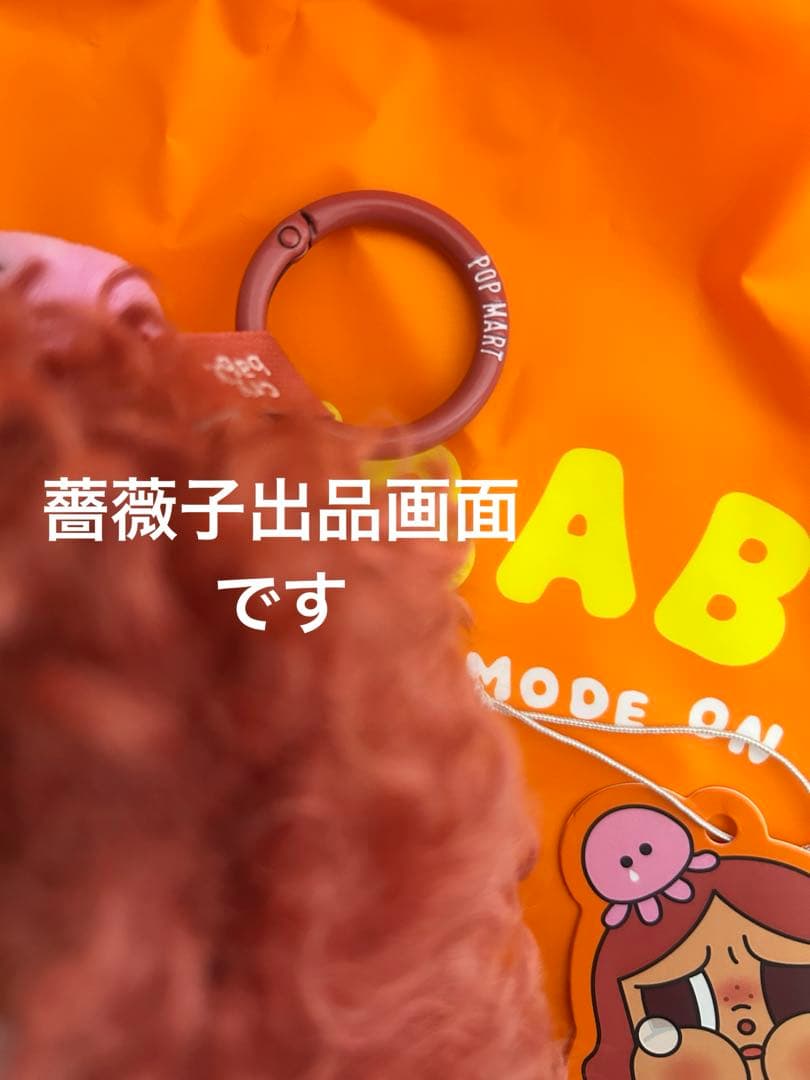 新品未使用　クライベイビー バケーション シークレット MERBABYTEARS