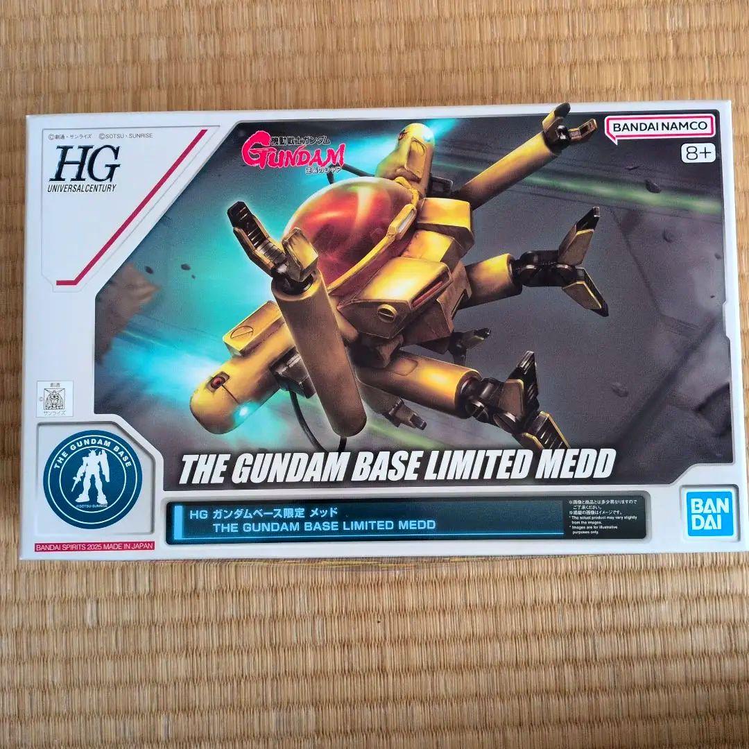 HG ガンダムベース限定 3点セット メッド トロハチ ドラケンE