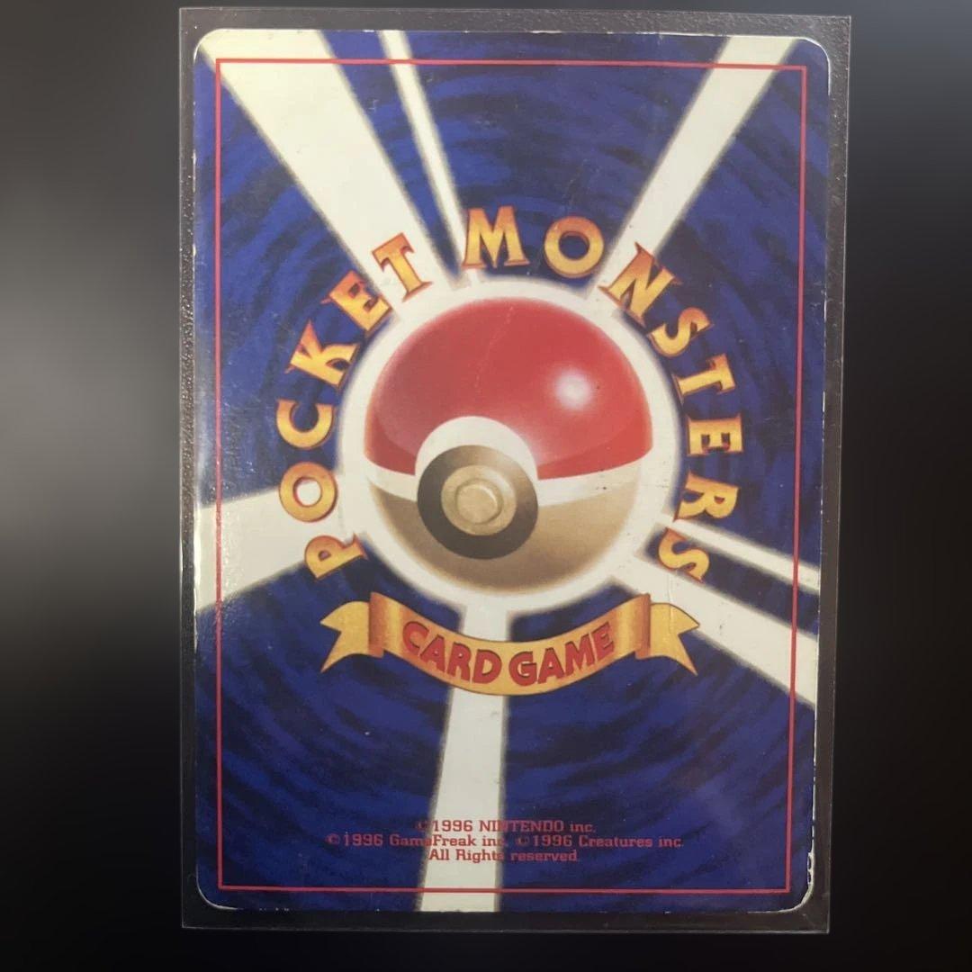 サンダー ★ 第1弾拡張パックマークなし