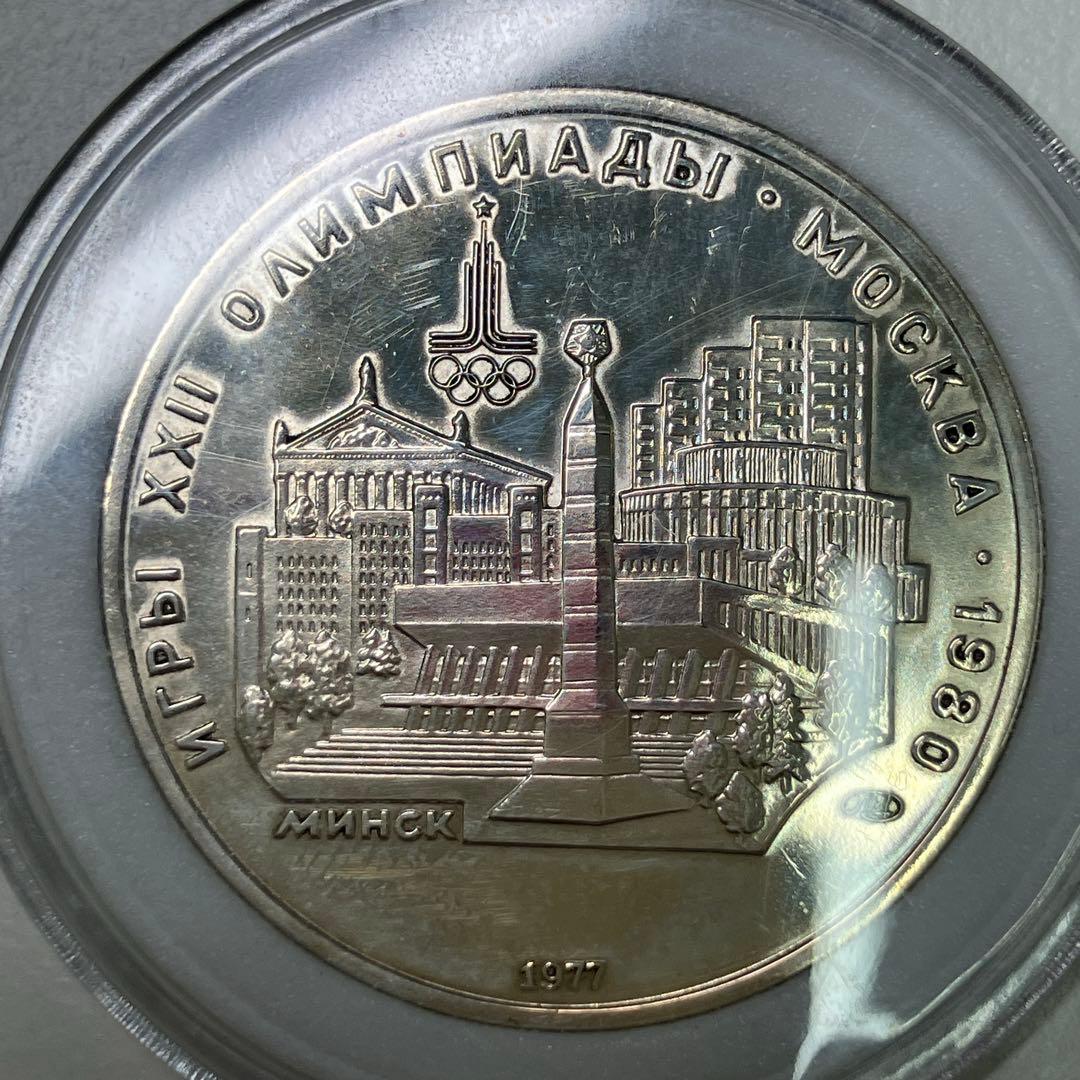 銀 高騰中】大型 銀貨 美品 4枚 未使用 【ベルギー チェコ】