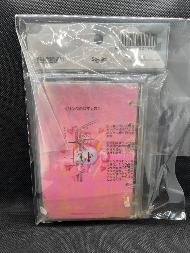 新品未開封】ピンクのこりすピンクルちゃん ミニ6穴システム手帳