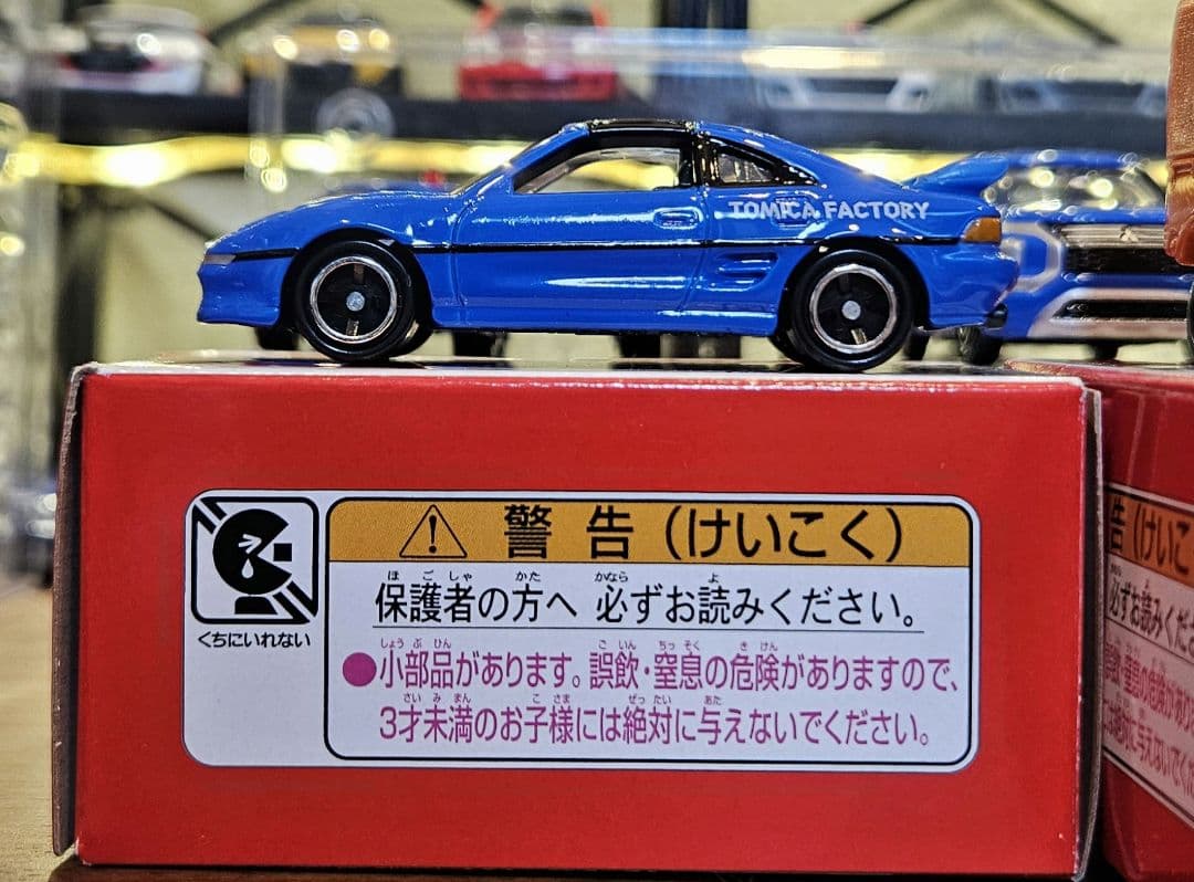 [大幅値下げ中]トミカ 組み立て工場 タカラトミー トミカ博