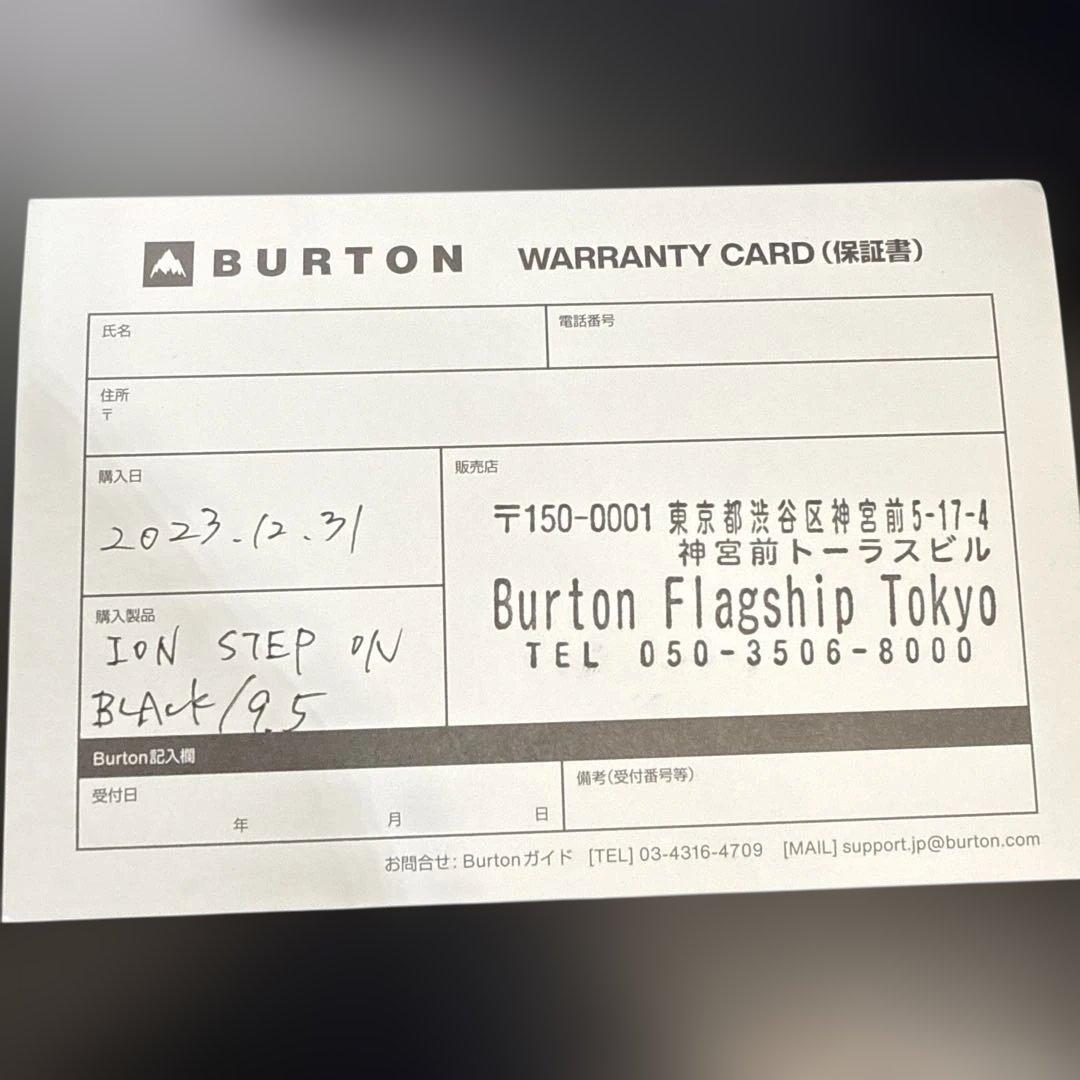 メンズバートンステップオンアイオンブーツ9.5