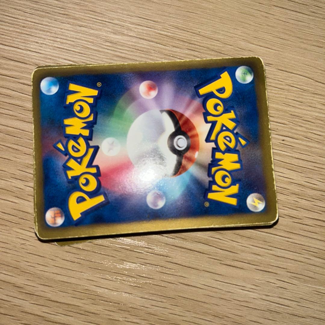 ポケモンカード 旧裏 ポケモンの笛 初版 PSA9