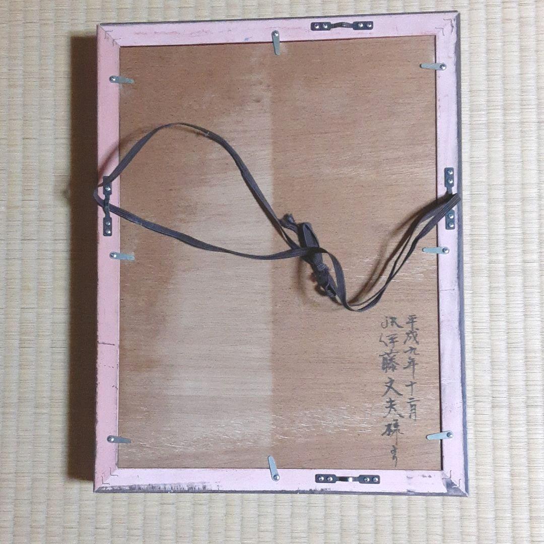 油絵　風景画　高級額 S